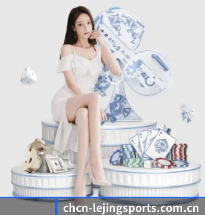 乐竞 APP 界面